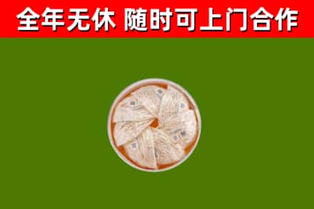 宁国市回收燕窝