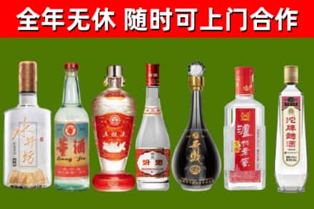 宁国市回收老酒价格
