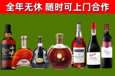 宁国市回收红酒
