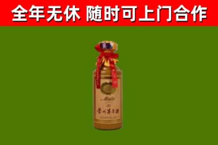 宁国市烟酒回收30年茅台酒.jpg