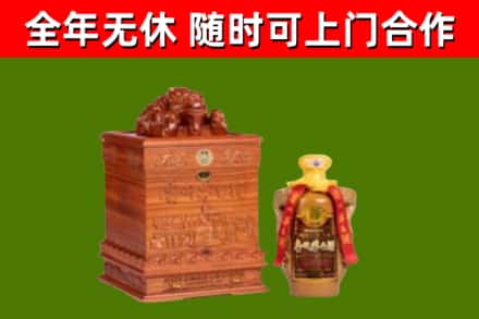 宁国市烟酒回收80陈年贵州茅台酒.jpg