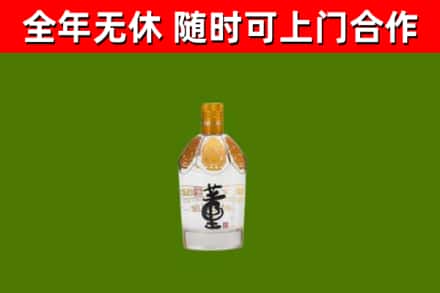 宁国市烟酒回收董酒.jpg