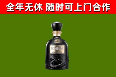 宁国市烟酒回收古20酒.jpg