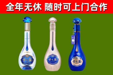 宁国市烟酒回收梦之蓝系列.jpg