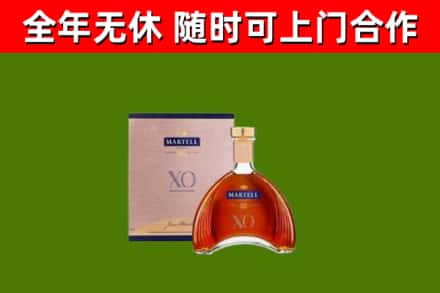 宁国市回收马爹利洋酒