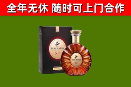 宁国市回收人头马洋酒